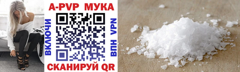 Где купить наркоту Радужный КОКАИН Псилоцибиновые грибы ГАШИШ Бошки Шишки МЕФ