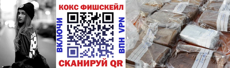 Кокаин 97%  мориарти состав  Радужный 
