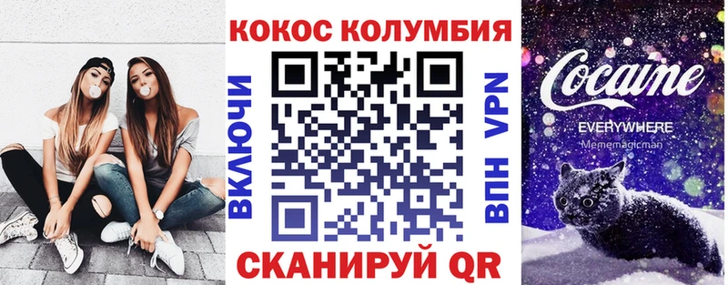 КОКАИН Перу Радужный