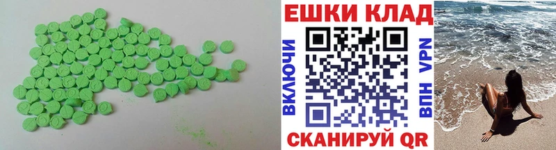 Экстази диски  Радужный 