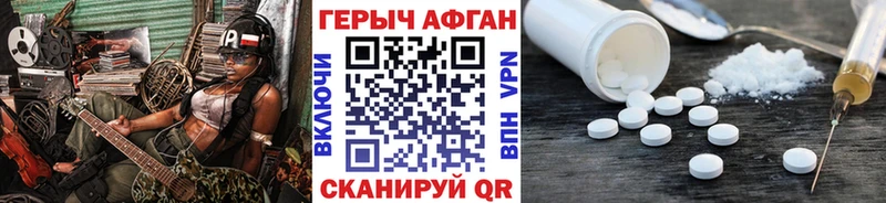 Героин гречка  shop Telegram  Радужный  ссылка на мегу сайт 