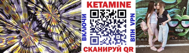 KRAKEN ТОР  Радужный  КЕТАМИН VHQ 