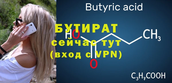 гидропоника Армянск
