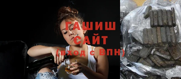 гидропоника Армянск