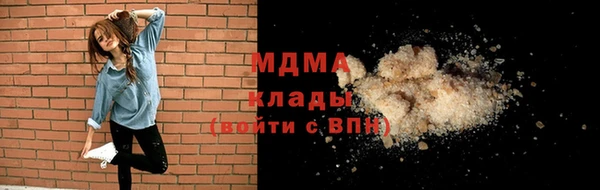 марки lsd Аркадак