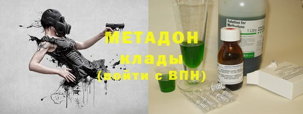 гидропоника Армянск
