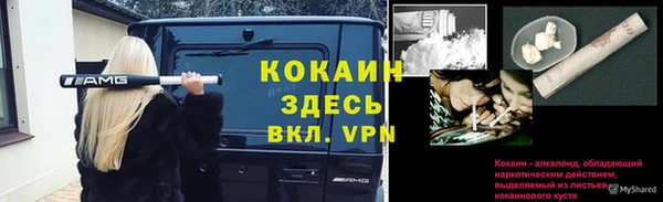 марки lsd Аркадак