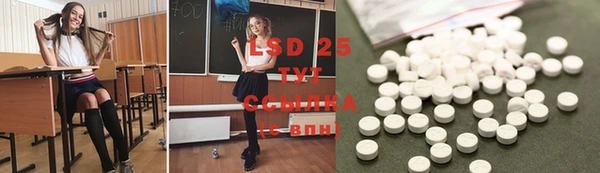 гидропоника Армянск