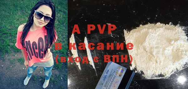 марки lsd Аркадак