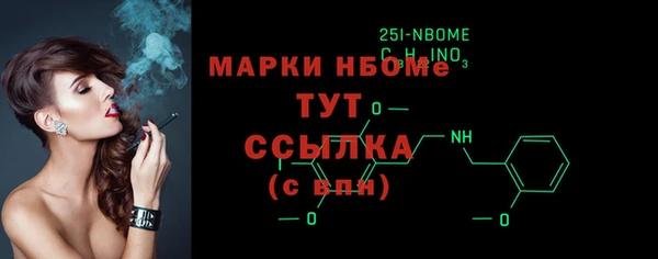 Альфа ПВП Арсеньев