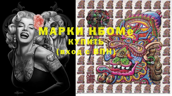марки lsd Аркадак