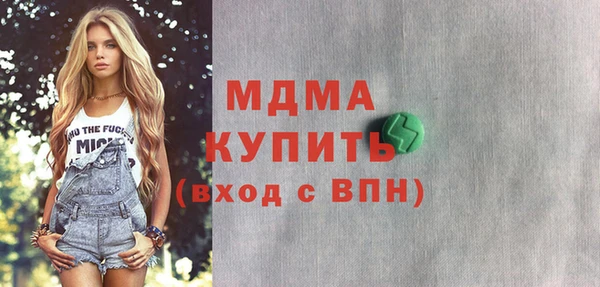 марки lsd Аркадак