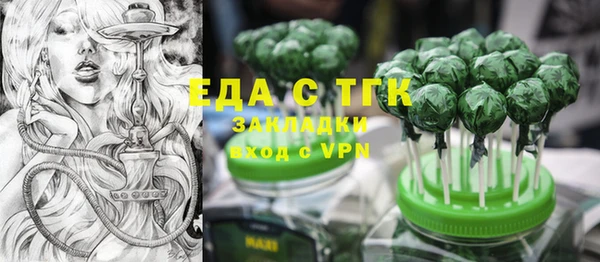 гидропоника Армянск