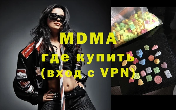 марки lsd Аркадак