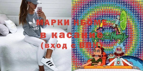 марки lsd Аркадак
