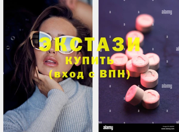 марки lsd Аркадак