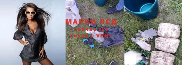 марки lsd Аркадак
