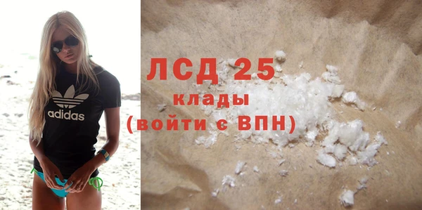 Альфа ПВП Арсеньев