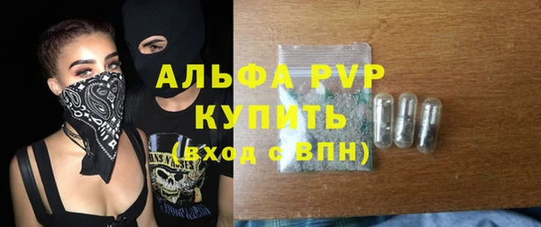 Альфа ПВП Арсеньев