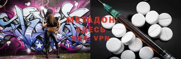 марки lsd Аркадак