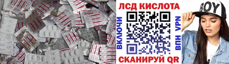 MEGA вход  Радужный  LSD-25 экстази ecstasy  как найти закладки 
