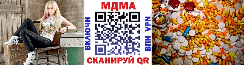 МЕГА зеркало  Радужный  MDMA crystal 