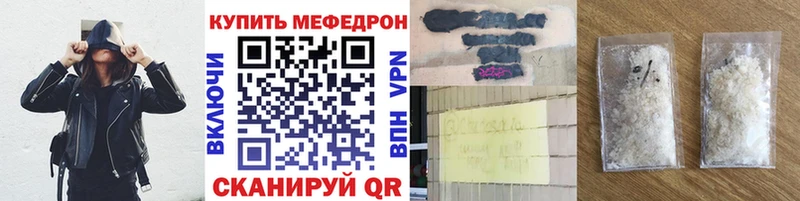 hydra как войти  хочу наркоту  Радужный  МЕФ 4 MMC 
