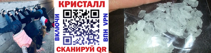 МЕТАМФЕТАМИН пудра  что такое наркотик  Радужный 