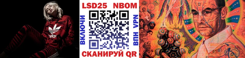 хочу наркоту  Радужный  Марки NBOMe 1500мкг 