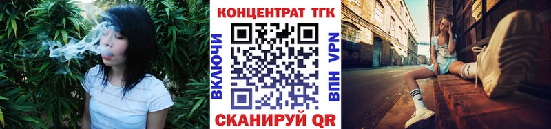 наркотики  Радужный  Дистиллят ТГК вейп с тгк 